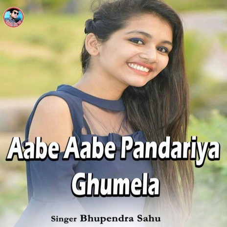 Aabe Aabe Pandariya Ghumela | Boomplay Music