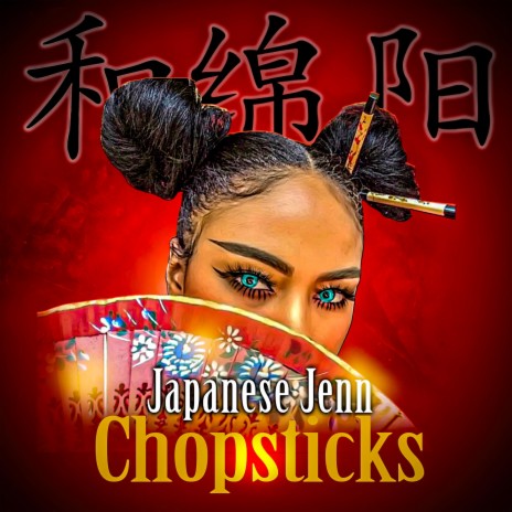 Chopsticks | Boomplay Music
