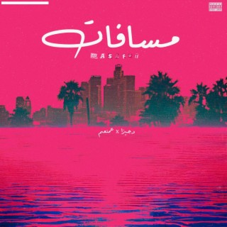 Masafat مسافات ft. 3Mn3m lyrics | Boomplay Music