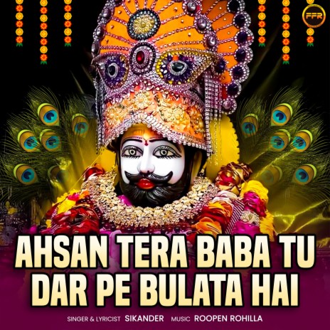 Ahsan Tera Baba Tu Dar Pe Bulata Hai | Boomplay Music