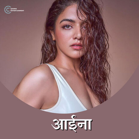 Aaina | Boomplay Music