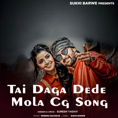 Tai Daga Dede Mola Cg Song | Boomplay Music