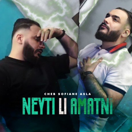 Neyti Li Amatni | Boomplay Music