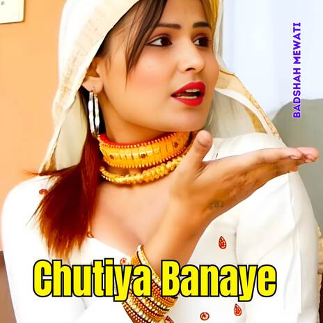 Chutiya Banaye | Boomplay Music