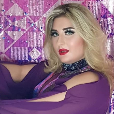 Talkat El Rahma | Boomplay Music