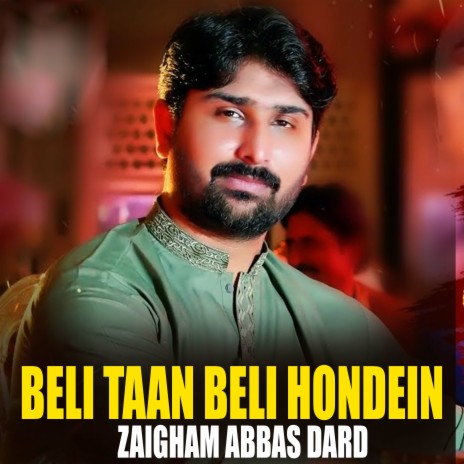 Sajan Taan Honde Km Diya Shaiya (1) | Boomplay Music