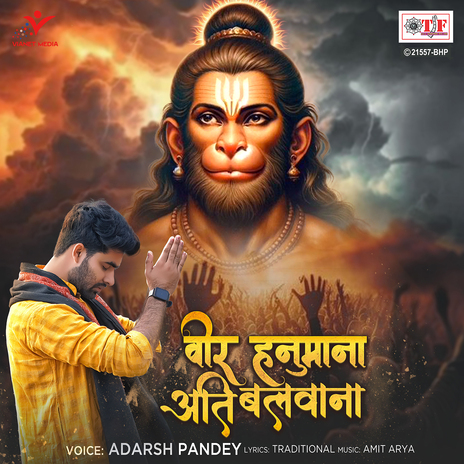 Veer Hanumana Ati Balwana | Boomplay Music