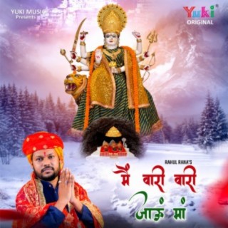 Main Vaari Vaari Jaaun Maa