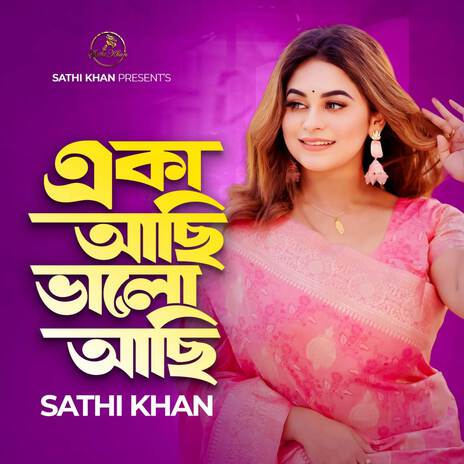 Eka Achi Bhalo Achi | Boomplay Music