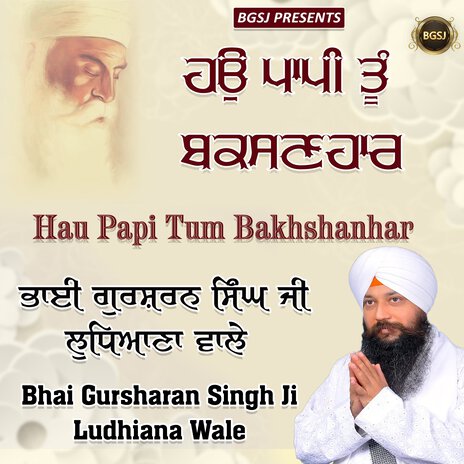 Hau Papi Tu Bakhshanhar | Boomplay Music