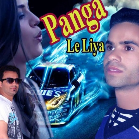 Panga Le Liya ft. Suresh Bharti | Boomplay Music