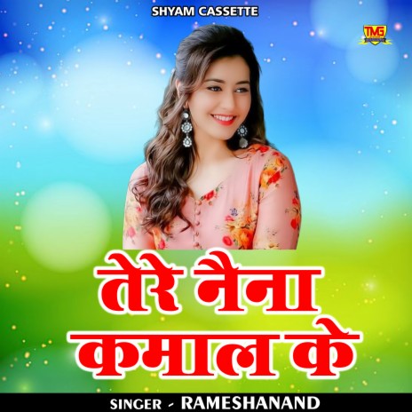 Tere Naina Kamaal Ke (Hindi) | Boomplay Music