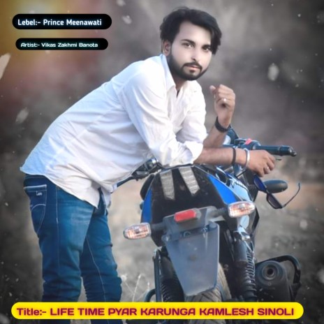 Life Time Pyar Karunga Kamlesh Sinoli ft. Lokesh Neendarda