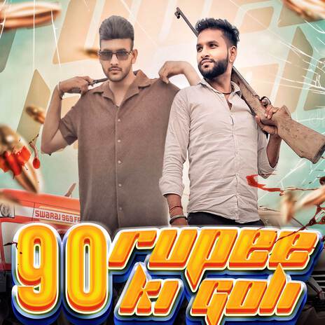 90 rupee ki goli ft. Amit basila & kapil Gadariya | Boomplay Music