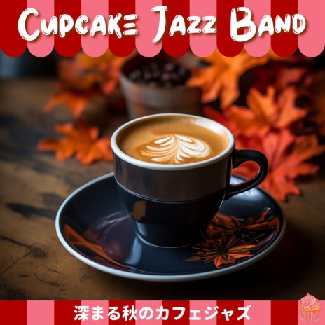 Coffee Jazz Tranquility | Boomplay Music