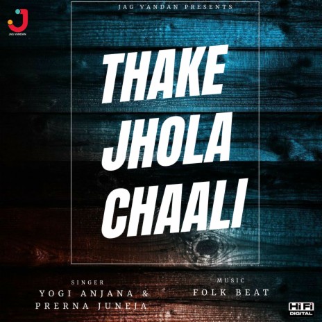 Thake Jhola Chaali ft. Prerna Juneja | Boomplay Music