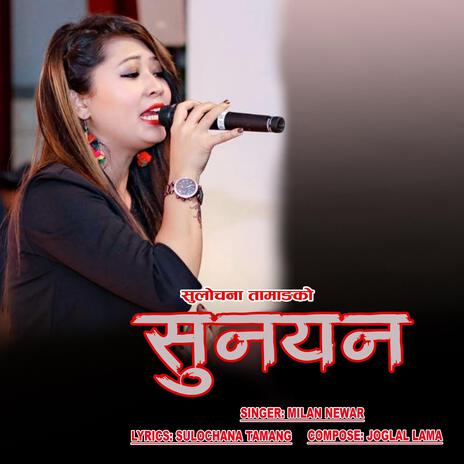 Ritto Ritto by Milan Newar || Sulochana Tamang || | Boomplay Music