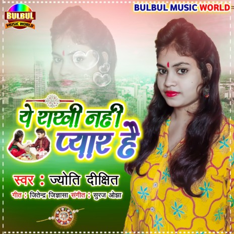 Ye Rakhi Nahi Pyar Hai | Boomplay Music