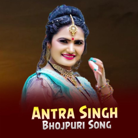 Antra Singh Bhojpuri Song ft. Vivekanand Upadhyay Vicky | Boomplay Music
