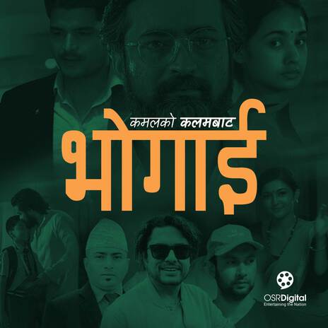 Bhogai | Boomplay Music