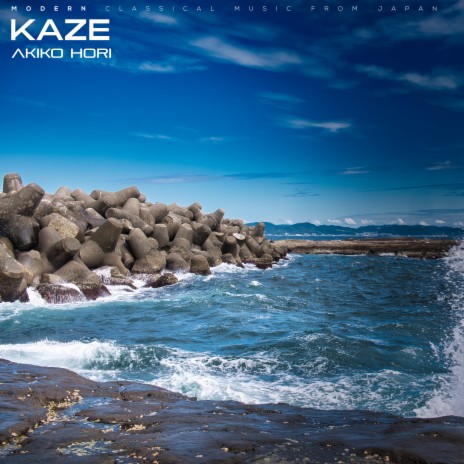 Kaze | Boomplay Music