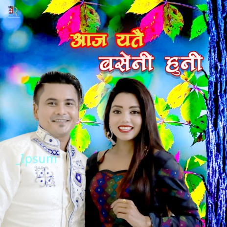 Aaja Yetai Baseni Huni ft. Shanti Shree Pariyar | Boomplay Music