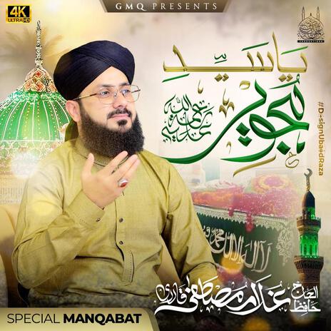 Ya Syed Hajveri | Boomplay Music