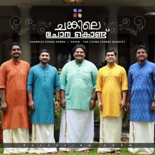 Changile Chorakondu | ചങ്കിലെ ചോരകൊണ്ടു