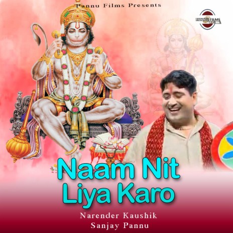 Naam Nit Liya Karo ft. Sanjay Pannu | Boomplay Music