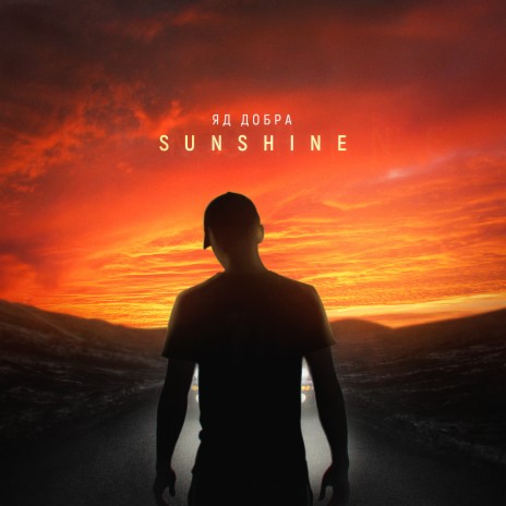 Sunshine | Boomplay Music