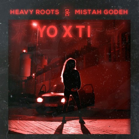 Yo X Ti ft. Heavy Roots | Boomplay Music