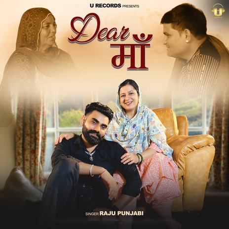 Dear Maa ft. SP Suthar | Boomplay Music