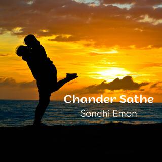 Chander Sathe Unplugged