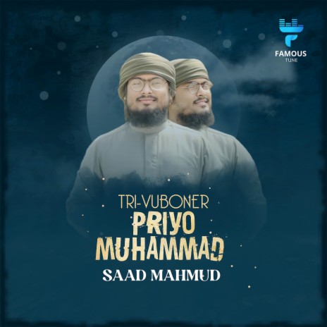 Tri-Vuboner Priyo Muhammad