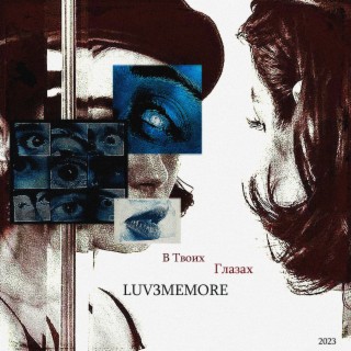 Download LUV3MEMORE Album Songs: В Твоих Глазах | Boomplay Music