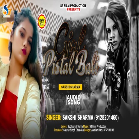 Girl Pistal Wali (Bhojpuri Song) | Boomplay Music