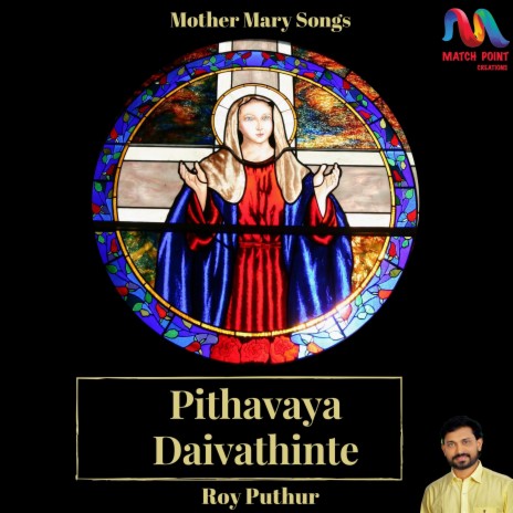 Pithavaya Daivathinte