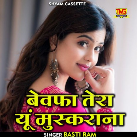 Bewafa Tera Yoon Muskrana (Hindi) | Boomplay Music