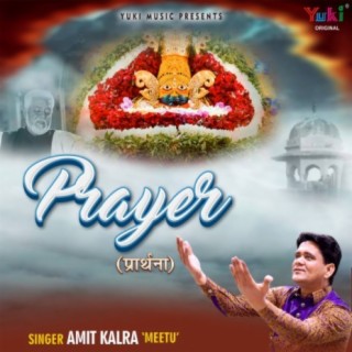 Prayer (Prarthna)