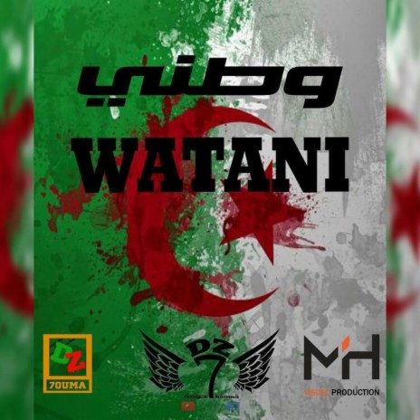Watani | Boomplay Music