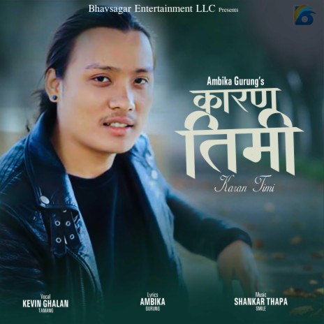 Karan Timi | Boomplay Music