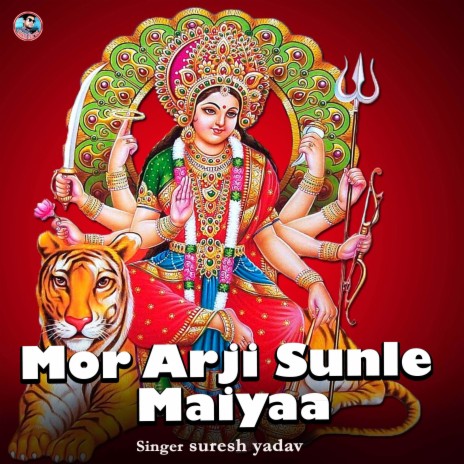 Mor Arji Sunle Maiyaa | Boomplay Music
