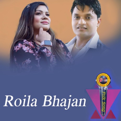 Roila Bhajan ft. Pasupati Sharma & Prabhat Rimal | Boomplay Music