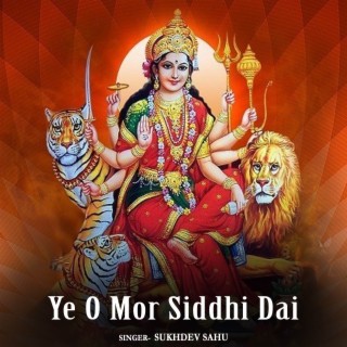 Ye O Mor Siddhi Dai