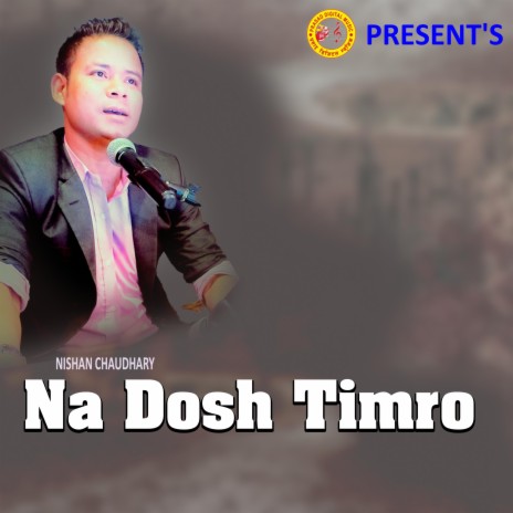 Na Dosh Timro Nishan Chaudhary Ek Sundar Sahar Thyo ft. Nishan Chaudhary | Boomplay Music