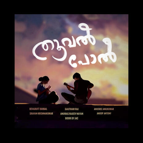 Thooval Pol ft. Anusree Anilkumar | Boomplay Music