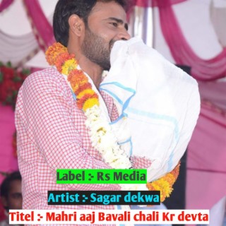 Mahri Aaj Bavali Chali Kr Devta