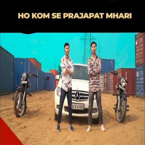 Ho Kom Se Prajapat Mhari | Boomplay Music