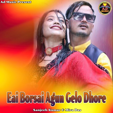 Eai Borsai Agun Gelo Dhore ft. Mira Das | Boomplay Music