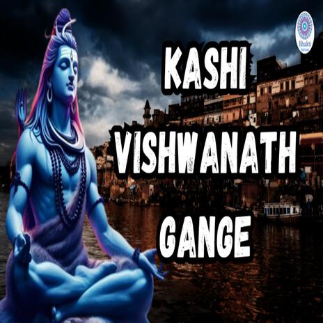 Kashi Vishwanath Gange (NITIKA GAUTAM) | Boomplay Music